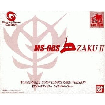 【中古即納】[WS] (本体) 限定品 WonderSwan Color(ワンダースワンカラー) シャアザクバージョン バンダイ(SWJ-MS06S2)(20011231)