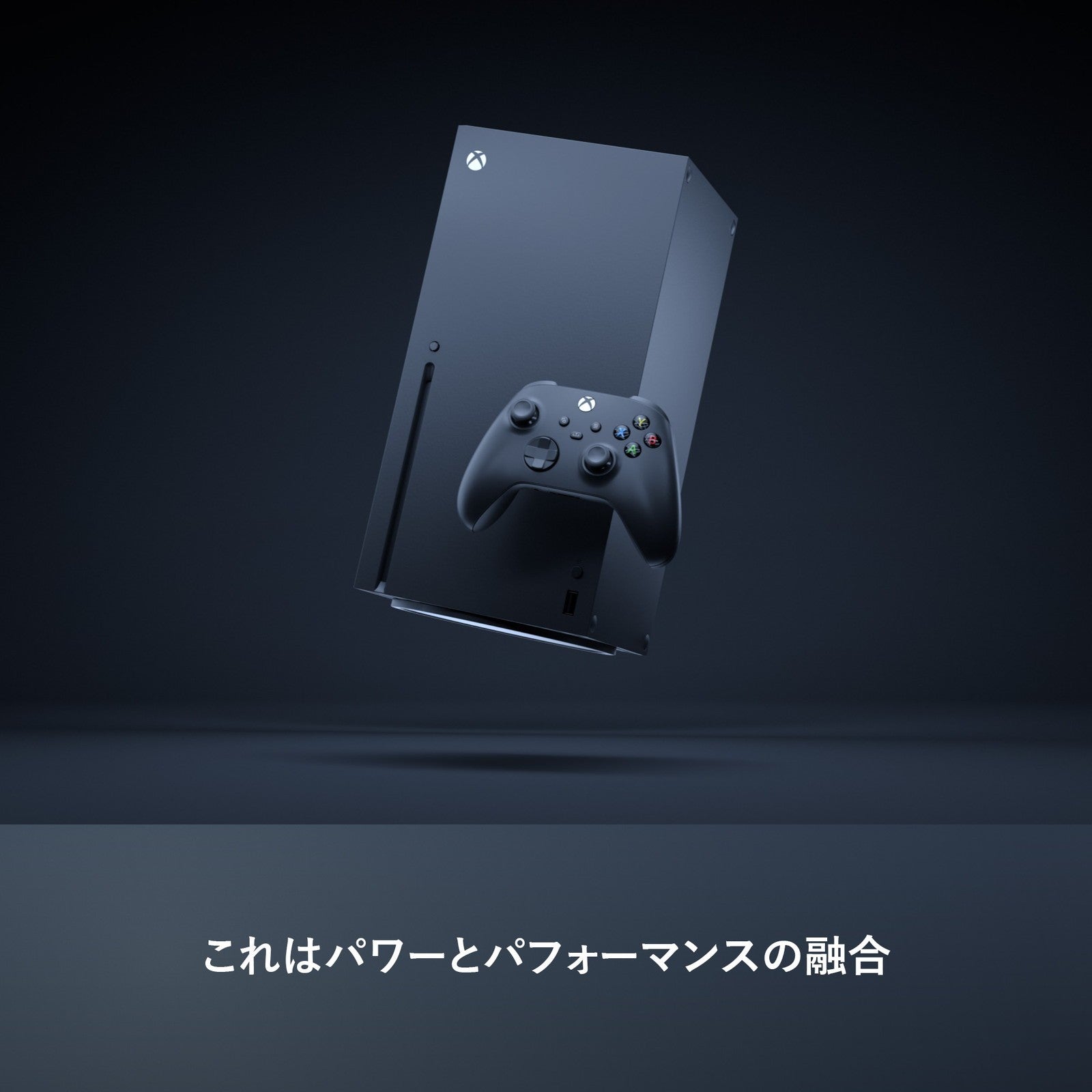 【中古即納】[お得品][B品][XboxX/S] (本体) Xbox Series X 1TB ディスクモデル(ブラック) 日本マイクロソフト(EP2-63835)(20260212)
