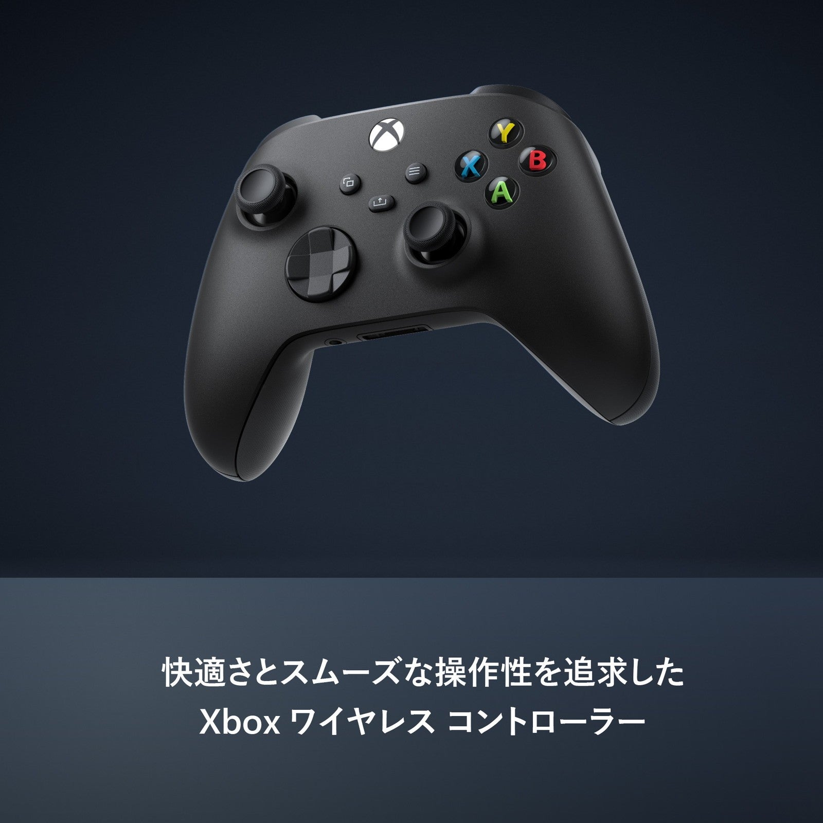 【中古即納】[お得品][B品][XboxX/S] (本体) Xbox Series X 1TB ディスクモデル(ブラック) 日本マイクロソフト(EP2-63835)(20260212)