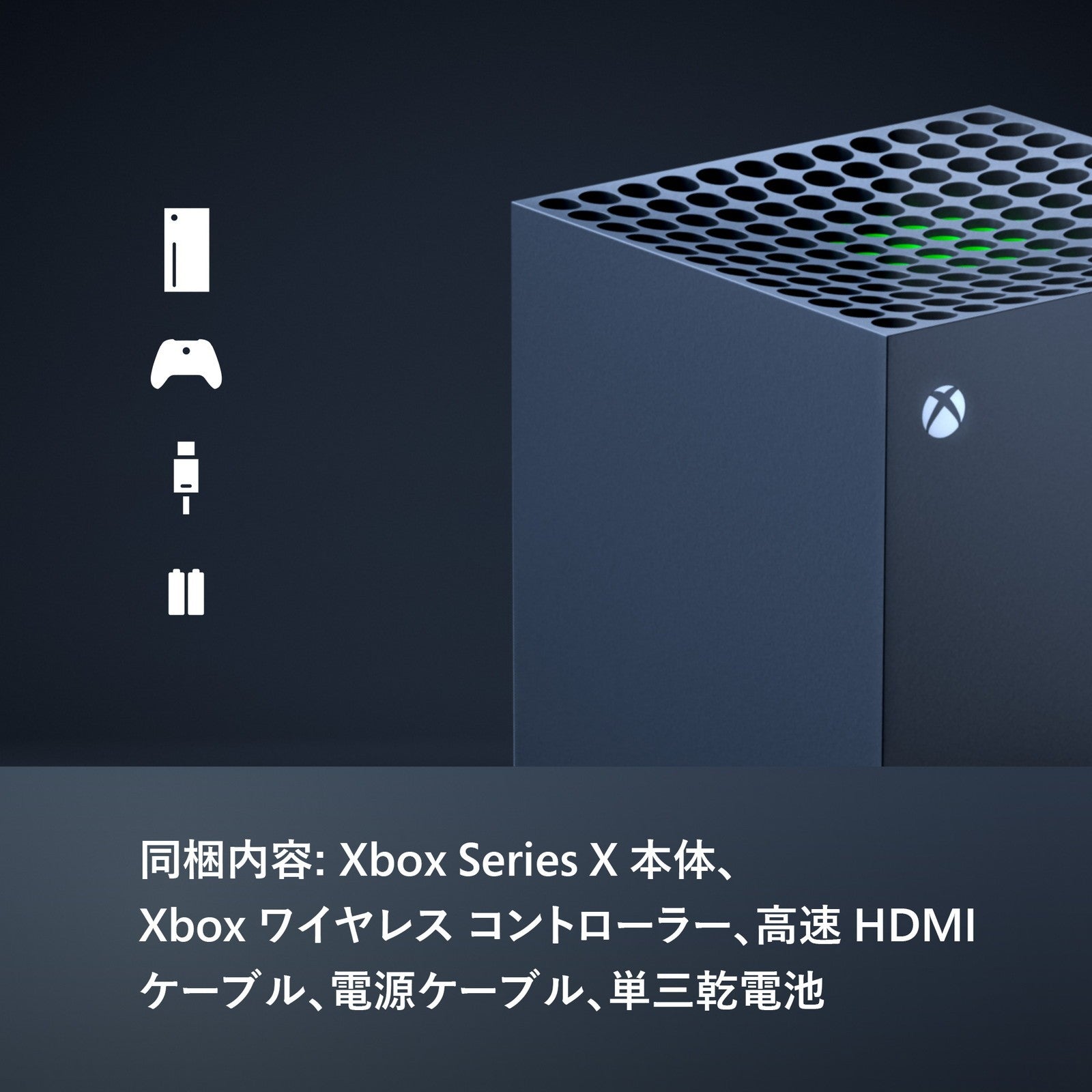 【中古即納】[お得品][B品][XboxX/S] (本体) Xbox Series X 1TB ディスクモデル(ブラック) 日本マイクロソフト(EP2-63835)(20260212)