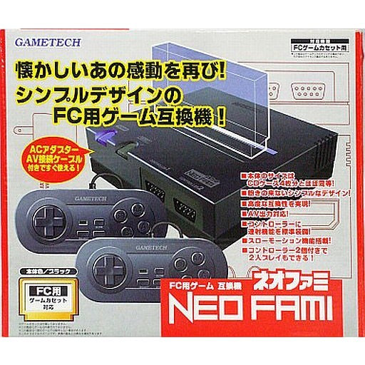 【中古即納】[FC] (本体) FC用ゲーム互換機 NEO FAMI(ネオファミ) ゲームテック(FG0328)(20031224)