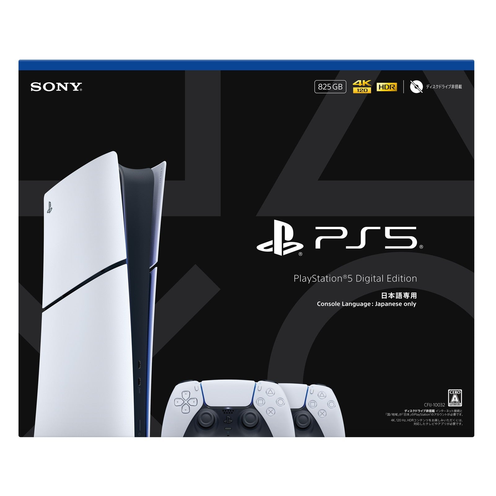 【中古即納】[PS5] (本体)(未使用) PlayStation 5(プレイステーション5) デジタル・エディション 日本語専用(Console Language: Japanese only) DualSense(デュアルセンス) ワイヤレスコントローラー ダブルパック SIE(CFIJ-10032)(20260424)