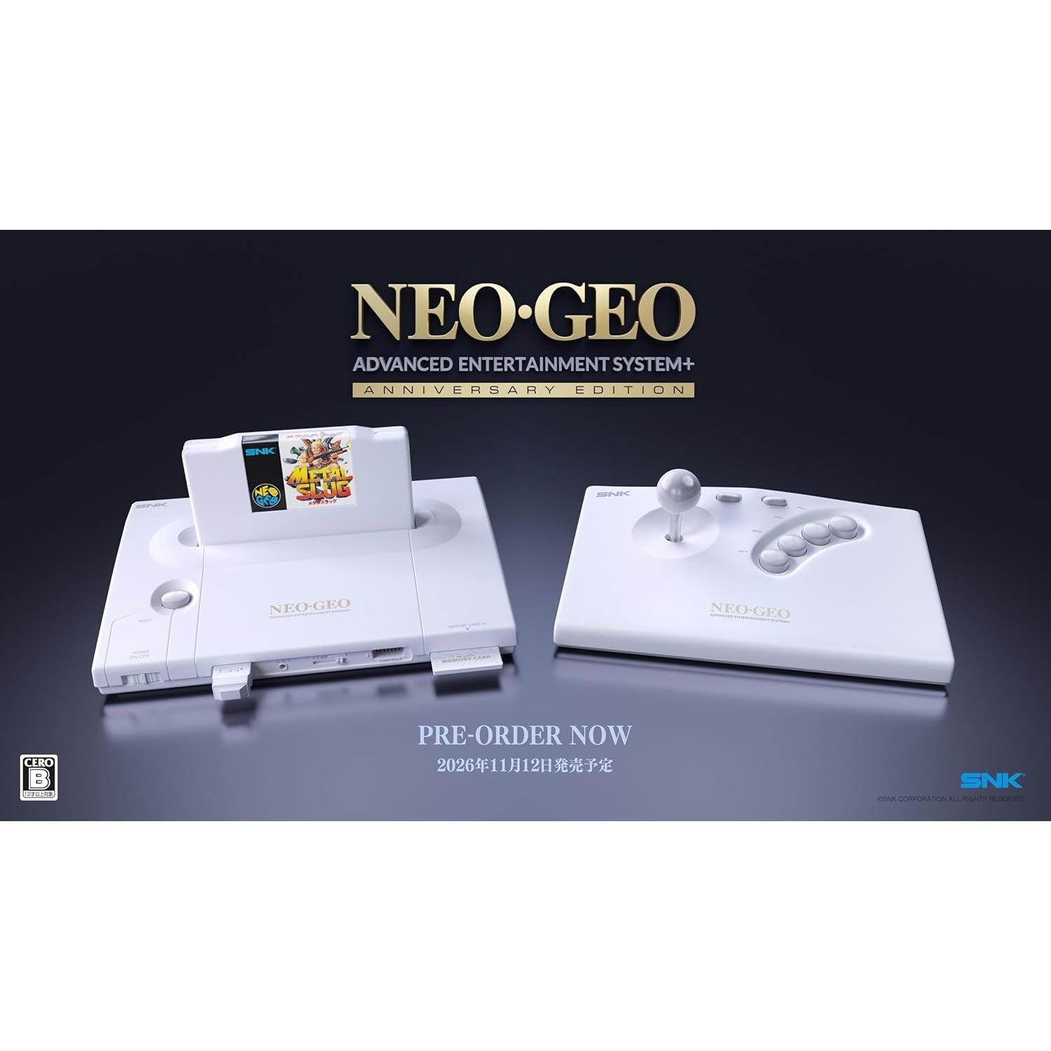 【予約前日出荷】[NG] (本体) NEOGEO AES+ Anniversary Edition(ネオジオ エーイーエスプラス アニバーサリーエディション) PLAION(1180848)(20261112)