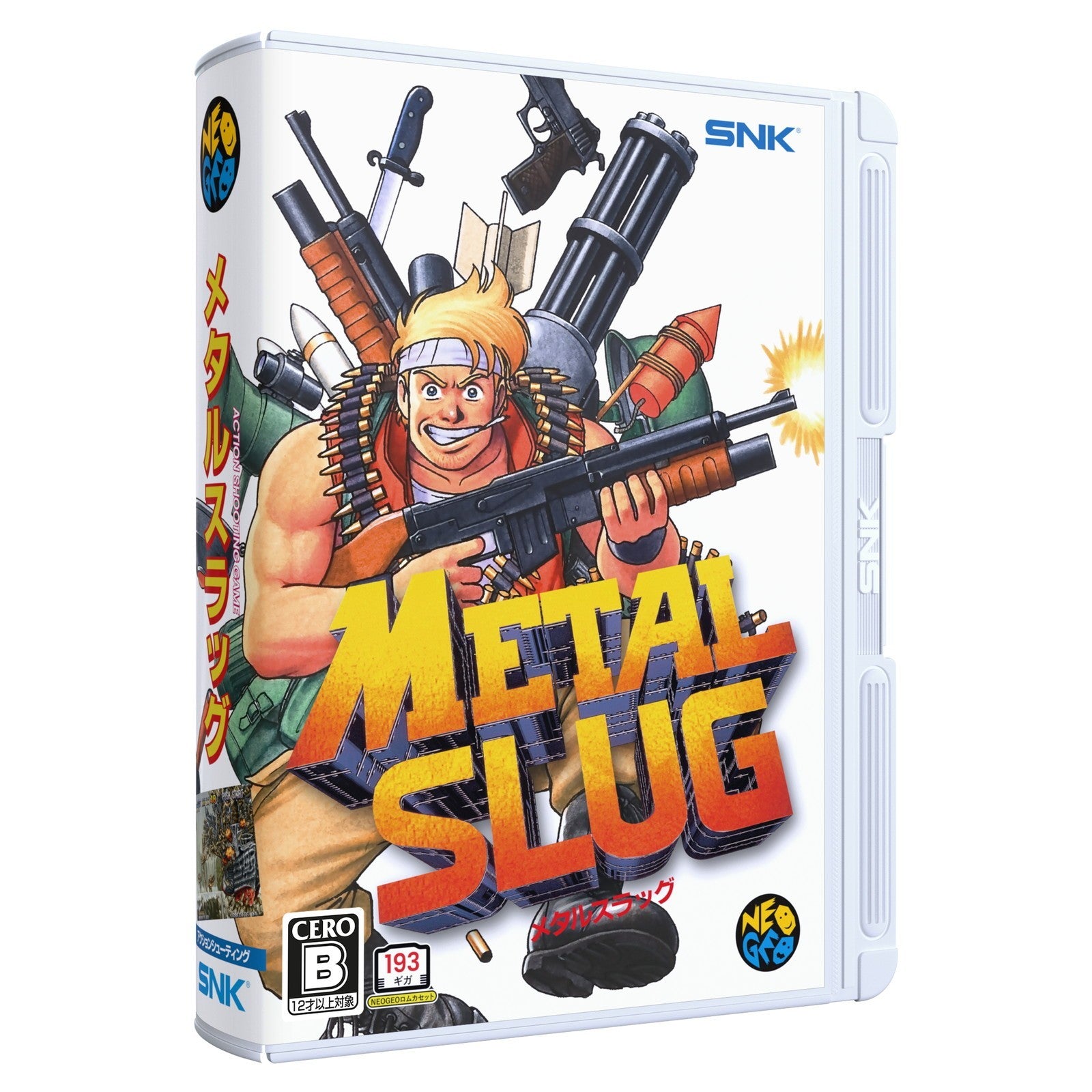 【予約前日出荷】[NG] (本体) NEOGEO AES+ Anniversary Edition(ネオジオ エーイーエスプラス アニバーサリーエディション) PLAION(1180848)(20261112)