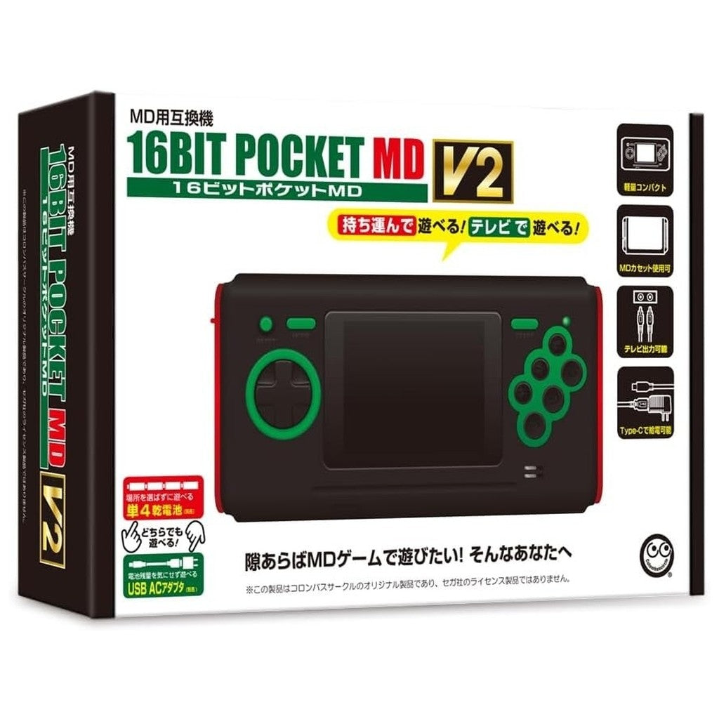 【中古即納】[MD] (本体) 16ビットポケットMD V2【MD用互換機】 コロンバスサークル(CC-16PM2-BK)(20260531)