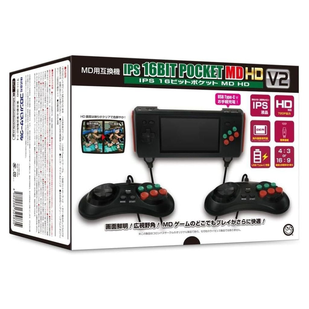 【中古即納】[MD] IPS 16ビットポケットMD HD V2(MD用互換機) コロンバスサークル(CC-I16M2-BK)(20240831)