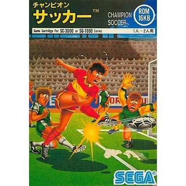 【中古即納】[お得品][表紙説明書なし][SG] CHAMPION SOCCER(チャンピオンサッカー)(ゲームカートリッジ) セガ(19841231)