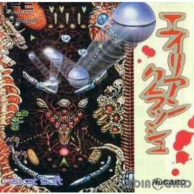 【中古即納】[お得品][箱説明書なし][PCE]エイリアンクラッシュ(ALIEN CRUSH)(Huカード) ナグザット (19880914)