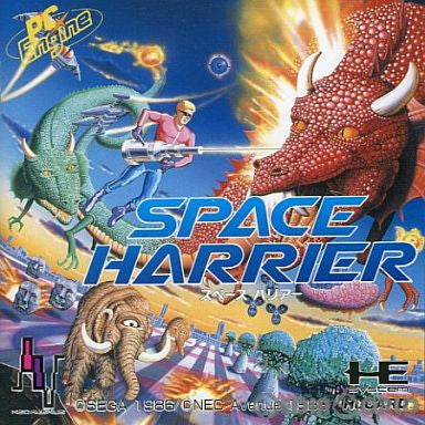 【中古即納】[お得品][箱説明書なし][PCE]SPACE HARRIER(スペースハリアー)(Huカード) NECアベニュー (19881209)