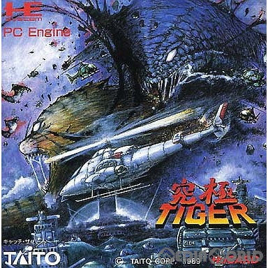 【中古即納】[お得品][箱説明書なし][PCE]究極TIGER(タイガー)(Huカード) タイトー (19890331)