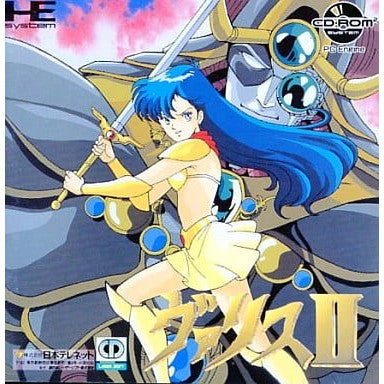 【中古即納】[お得品][箱説明書なし][PCE] ヴァリスII(CDロムロム) 日本テレネット(19890623)