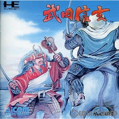 【中古即納】[PCE]武田信玄(Huカード)(19890728)