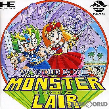 【中古即納】[お得品][箱説明書なし][PCE] WONDER BOYIII MONSTER LAIR(ワンダーボーイ3 モンスター・レアー)(CDロムロム) ハドソン(19890831)
