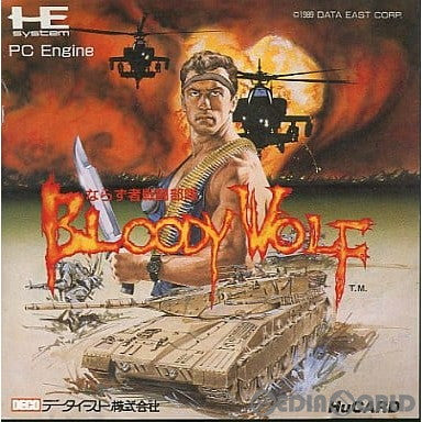 【中古即納】[PCE] ならず者戦闘部隊 BLOODY WOLF(ブラッディウルフ)(Huカード) データイースト(19890901)