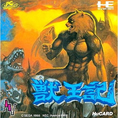 【中古即納】[お得品][箱説明書なし][PCE]獣王記(Huカード) NECアベニュー (19890929)