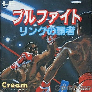 【中古即納】[お得品][箱説明書なし][PCE] ブルファイト(BULL FIGHT) リングの覇者(Huカード) クリーム(19891208)