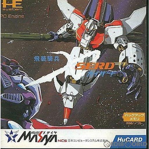 【中古即納】[お得品][箱説明書なし][PCE] 飛装騎兵カイザード(Huカード) メサイヤ(19900223)