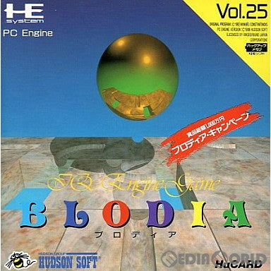 【中古即納】[お得品][箱説明書なし][PCE]BLODIA(ブロディア)(Huカード) ハドソン (19900223)