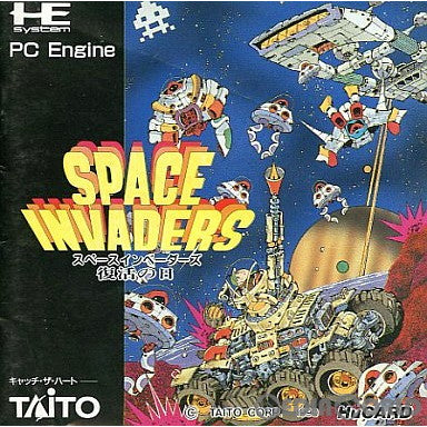【中古即納】[お得品][箱説明書なし][PCE] スペースインベーダーズ 復活の日(Huカード) タイトー(19900302)