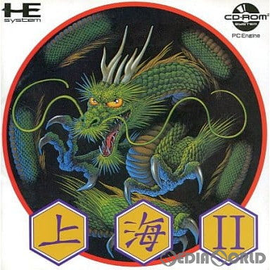 【中古即納】[PCE]上海II(Shanghai 2)(CDロムロム) ハドソン (19900413)