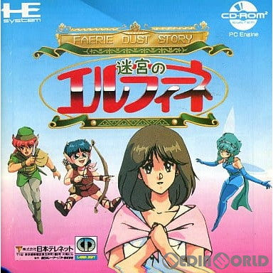【中古即納】[PCE]迷宮のエルフィーネ FAERIE DUST STORY(CDロムロム) 日本テレネット (19900706)