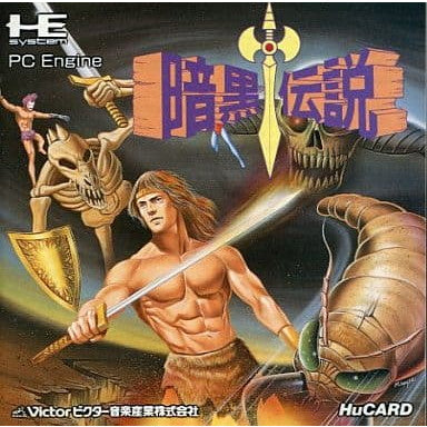 【中古即納】[お得品][箱説明書なし][PCE] 暗黒伝説(Huカード) ビクター音楽産業(19900907)