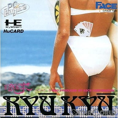 【中古即納】[PCE]RYUKYU(琉球)(Huカード)(19901026)