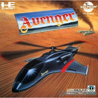 【中古即納】[PCE]Avenger(アヴェンジャー)(CDロムロム)(19901207)