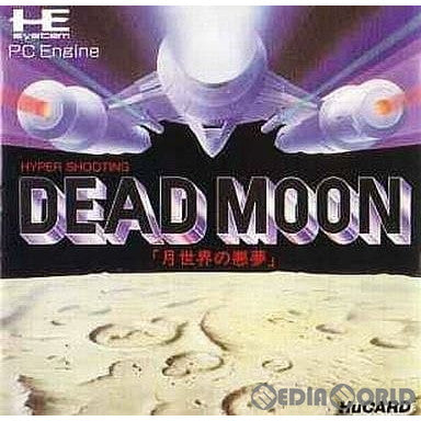 【中古即納】[PCE]DEAD MOON(デッドムーン) 月世界の悪夢(Huカード)(19910222)