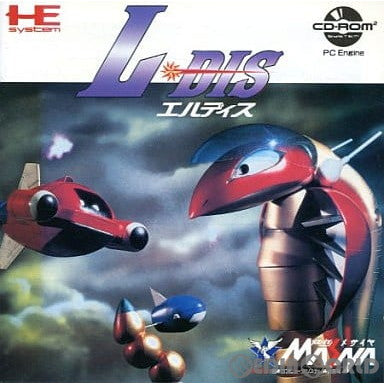 【中古即納】[お得品][箱説明書なし][PCE] L-DIS(エルディス)(CDロムロム) メサイヤ(19910405)