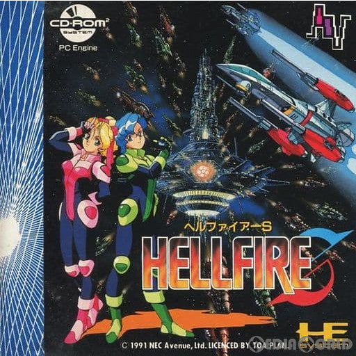 【中古即納】[PCE] HELLFIRE S(ヘルファイアーS)(CDロムロム) NECアベニュー(19910412)