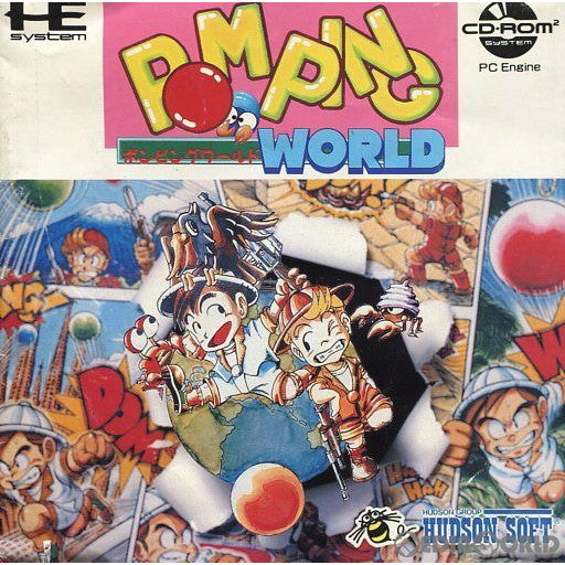 【中古即納】[お得品][箱説明書なし][PCE] ポンピングワールド(CDロムロム) ハドソン(19910531)