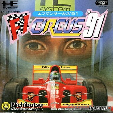 【中古即納】[お得品][箱説明書なし][PCE]F1サーカス'91(Huカード) 日本物産 (19910712)