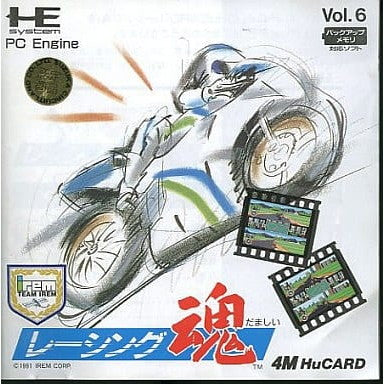 【中古即納】[PCE]レーシング魂(Huカード) アイレム (19910722)