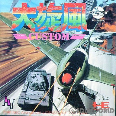 【中古即納】[お得品][箱説明書なし][PCE] 大旋風カスタム(CDロムロム) NECアベニュー(19910726)