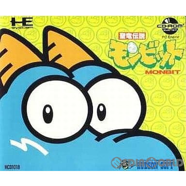 【中古即納】[お得品][箱説明書なし][PCE]聖竜伝説MONBIT(モンビット)(CDロムロム) ハドソン (19910830)