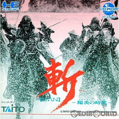 【中古即納】[PCE]斬 ～陽炎の時代～(ZAN かげろうのとき)(CDロムロム) タイトー (19911227)