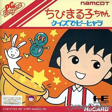 【中古即納】[PCE]ちびまる子ちゃん クイズでピーヒャラ(Huカード) ナムコ (19920110)