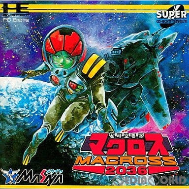 【中古即納】[箱説明書なし][PCE]超時空要塞マクロス2036(CDロムロム)(19920403)