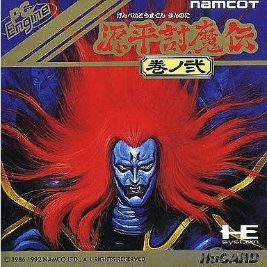 【中古即納】[お得品][箱説明書なし][PCE] 源平討魔伝 巻ノ弐(げんぺいとうまでん かんのに)(Huカード) ナムコ(19920407)