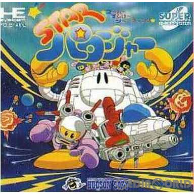 【中古即納】[お得品][箱説明書なし][PCE]STARパロジャー(スターパロジャー)(スーパーCDロムロム) ハドソン (19920424)