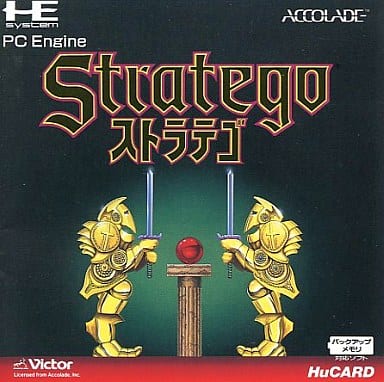 【中古即納】[お得品][箱説明書なし][PCE]Stratego(ストラテゴ)(Huカード) ビクター音楽産業 (19920724)