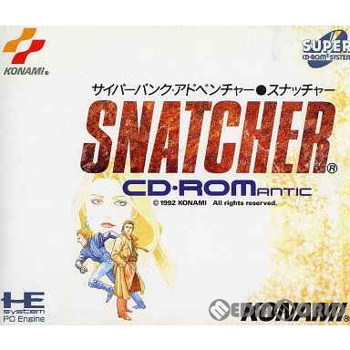 【中古即納】[お得品][箱説明書なし][PCE]SNATCHER(スナッチャー)(スーパーCDロムロム) コナミ (19921023)