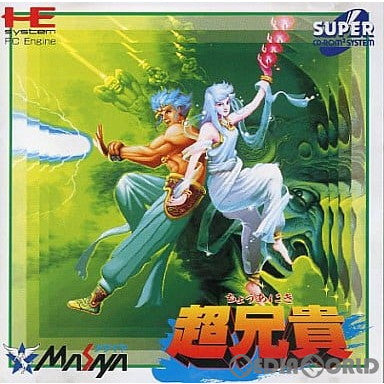【中古即納】[PCE] 超兄貴(スーパーCDロムロム) メサイヤ(19921225)