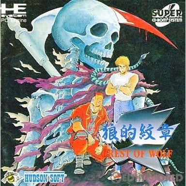 【中古即納】[PCE]CREST OF WOLF(クレスト・オブ・ウルフ)(スーパーCDロムロム) ハドソン (19930226)