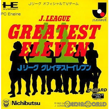 【中古即納】[お得品][箱説明書なし][PCE] Jリーグ グレイテストイレブン(J.LEAGUE GREATEST ELEVEN)(Huカード) 日本物産(19930514)