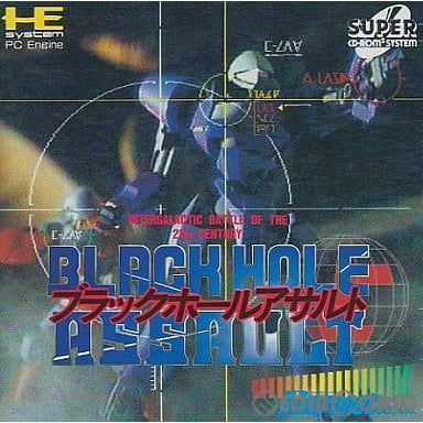 【中古即納】[お得品][箱説明書なし][PCE]BLACK HOLE ASSAULT(ブラックホールアサルト)(スーパーCDロムロム) マイクロネット (19930723)