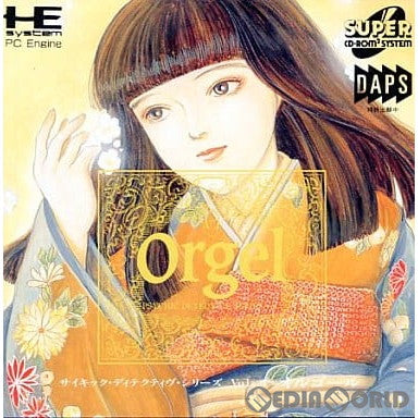 【中古即納】[お得品][箱説明書なし][PCE]サイキック・ディテクティヴ・シリーズ Vol.4 Orgel(オルゴール)(スーパーCDロムロム) データウエスト (19931210)