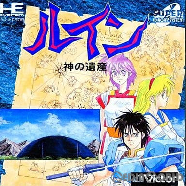 【中古即納】[お得品][箱説明書なし][PCE]ルイン 神の遺産(スーパーCDロムロム) ビクターエンタテインメント (19931119)