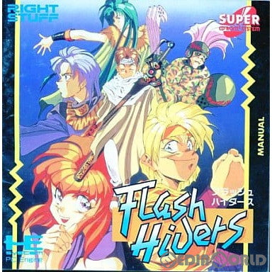 【中古即納】[お得品][箱説明書なし][PCE]フラッシュハイダース(Flash Hiders)(スーパーCDロムロム) ライトスタッフ (19931219)